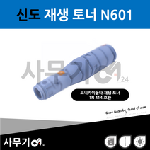 신도 N601 전용 재생 토너 TN-414 N601 N602 N606 BH 363 423
