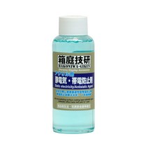 상자 정원 기술연 아크릴용 대전 방지제 100ml