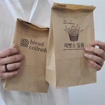 크라프트 종이 베이커리 빵봉투 주문제작 각대봉투 사이즈 3종 소량인쇄