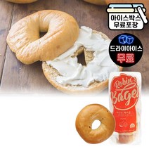 로빈스 어니언 베이글 110gX6개 업소용 베이글, 어니언베이글(드라이아이스), 110g, 6개