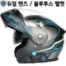 [헤드커버증정]Kuqibao 오토바이 블루투스 헬멧 듀얼렌즈 사계절용 풀페이스 하이바, 2XL, 화이트 GT 플라워(K10 블루투스 포함)