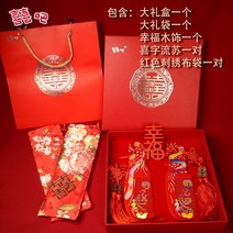 머릿니빗 레드 나무 결혼기념일 신부 혼수품 경축 웨딩 신인이다 머리를 빗다 용품 완전무결 2997377572, 선물 세트다 용과 봉황 상서로운 조짐