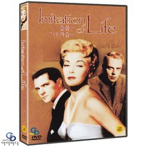 [DVD] 슬픔은 그대 가슴에 Imitation of Life - 더글라스 서크 감독. 라나 터너