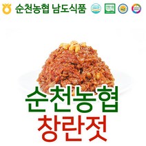 입점특가 한국농협김치 순천 남도 젓갈 창란 오징어 새우 멸치액 젓 1kg, 5.명란젓, 350g