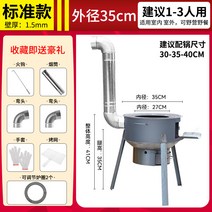 소각 난로 화덕 화로 야외 캠핑 농촌 가정용 스토브, 회색상자35cm1.5두께2스토브스토브와업글