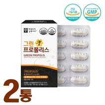그린 프로폴리스 캡슐 호주 비 프로폴리스 추출물 효능 면역력 항산화 도움 영양제 건조효모 아연 플라보노이드 함유 호주산 식물성캡슐 식약처 인증, 프로폴리스캡슐 2 개