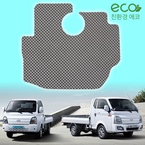디카 에코 카매트 고급 다이아 패턴 확장형 풀세트 포터2 포터 봉고3 봉고 전기차 운전석 보조석 별도구매, 운전석+보조석, 팬텀 블랙