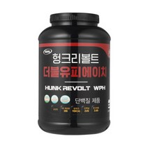 헝크리볼트WPH 순수단백질제품 식약처인증 GMP인증