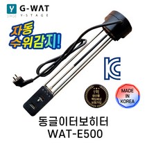 지와트 전기온수히터 2kw-500mm 돼지꼬리 전기온수기
