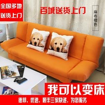 쿠션의자 이인용 소파베드 투웨이 소호 H라인 심플 싱글 많다 기능 중국식 수면 퀼트 전용 실용적 싸다 1777089349, 오렌지색 색 린넨 1. 8be lon