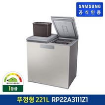 삼성전자 [행사] 삼성 김치플러스 뚜껑형 RP22A3111Z1 (221L), 없음