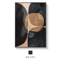 거실 소파 배경 벽 장식 그림 입구 복도 벽화 침실 연구 식당 형, 60 x 80cm (PS 프레임 + 질감 오일 캔버스)