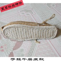 집신 짚신 볏짚 패션 전통 민속 소품 공예 옛날, A