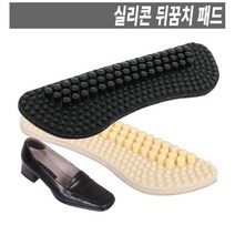 실용적인 실리콘 발뒤꿈치패드 구두사이즈줄이기 뒤꿈치보호 패드