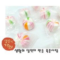 옥춘사탕 200g 왕사탕