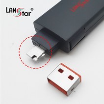 USB포트 잠금장치 A타입 커넥터 4개 LS-USBLOCK-R-SET LS-USBLOCK-R-SET, 본상품선택