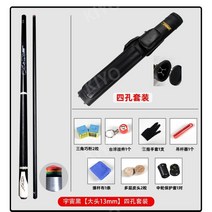카본쿠대 개인큐대 당구규대 개인 소장용 3142, S, 1개
