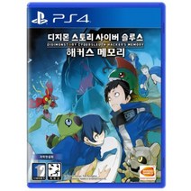 [중고]PS4 디지몬 스토리 사이버 슬루스 해커스 메모리 정식발매 플스 플레이스테이션, [중고]PS4 디지몬 스토리 사이
