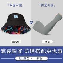 남자모자 코리아 버킷햇 헌팅캠 폴리아크릴무지 자외선차단망모자 여름용 중년 남자 벙거지 모자 모음 대두형 84