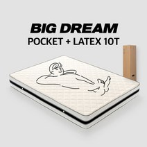 [(주)티에스퍼니처] TS 빅드림 포켓 라텍스10T 롤 매트리스 킹(K)