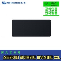 레이저 스트라이더 2XL 하이브리드 게이밍 마우스패드 Razer Strider XXL 정품 정발 공식인증점