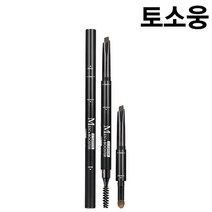 맨즈부스터 옴므 쓰리웨이 아이브로우 펜슬남자눈썹, 맨즈부스터 아이브로우 펜슬