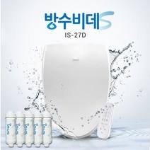 이누스 리모컨 방수비데 IS-27D 자가설치 비대 구입, 방문설치(+2만원 현장지급)