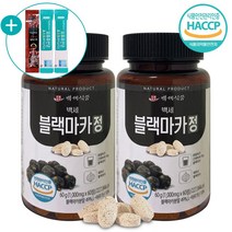 블랙마카 정 페루산 식약처 HACCP 인증 L 아르기닌 활력 영양제 60정, 2개