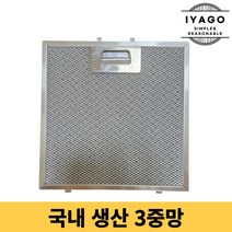 이야고 국내생산 주방후드필터 하츠 쿠치나 385x394 1개