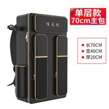 가방 케이스 바다 보조 낚시 짬 대 받침틀 좌대 민물 릴 떡밥 중층, 4.블랙 70cm 단일메인백B