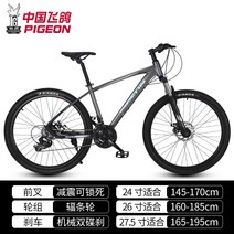 mtb자전거 접이식 카본 산악 자전거 성인 남녀 학생 알루미늄 합금 가변 속도 더블, 26인치, 회색-검정, 30단