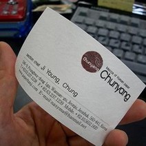 한지 명함용지 10매 명함용지 프린트가능 한지, 7.옛향10매