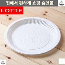 장례용품 상조용품 일회용접시 캠핑짐최소화 캠핑식기 동창회, 1개, 상세페이지참조