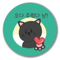 애드윙 뇌물 조공 감사 서비스 캐릭터 주문 배달스티커 40mm 1000매, 뇌물4(민트)
