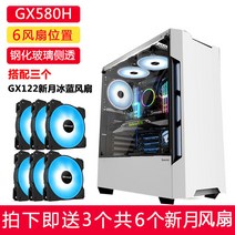 그린묵창의적인 오픈 itx케이스 다크플래쉬 조립컴사이트, 옵션9
