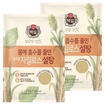 브라운자일로스설탕 2Kg 대용량 2개백설