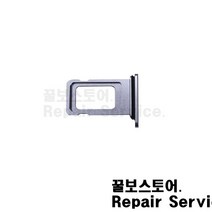 꿀보스토어 아이폰 11 iPhone 유심카드 트레이 자가수리 부품 Usim Card Tary 6.1 인치, 1개, 퍼플