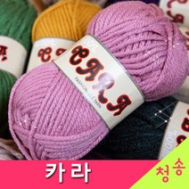 [청송뜨개실] (3시이전 당일발송) 카라 (10+1 도안증정) 목도리실 털실 뜨개실 뜨게실 카라실, 919