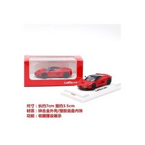 1:64 페라리 LaFerrari 페라리 488 GTB 458 스파이더 F40 경쟁 엔조 430 금속 다이 캐스트 컬렉션 합금 모델 자동차, Ferrari matte red