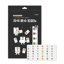 (네모세모) 말랑이 자석분수 도미노 분수보드게임, 단품