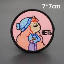 밀리터리 용품 자수 패치 전술 군사 배지 후크 루프 뒷면 포함, AQ25 sew on