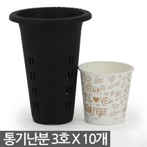 통기 난분 3.5호 10개 - 플라스틱 난 분 화분 플분 난화분 란화분 난재배분 동양란화분 난재배 통기란분 플라스틱난화분, 01_청운_통기난분(3호) X 10개