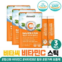 데일리 비타 씨 비타민 c 임산부 부부 영양 보충 분말 20대 40대 여자 시 가루 콜라겐 합성 도움 항산화 맛있는 오렌지 b2 자일리톨 스틱 여성 남성 30대 50대 60대 효능 선물 추천