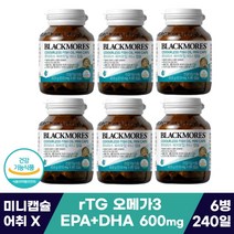블랙모어스 오더리스 rTG 알티쥐 오메가3 어취없는 호주 피쉬 오일 목넘기기 편한 미니 캡슐 중년 중장년 노년 노인 여자 남자 40 50 60 70 대 부모님 건강 영양제 선물, 6병, 80캡슐