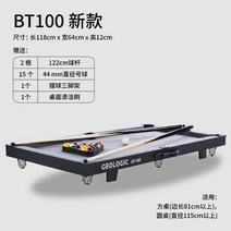 가정용 포켓볼 4구 미니당구대 연습용 당구다이 미니 게임, BT100