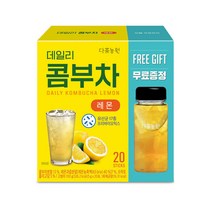 다농원 데일리 콤푸차 레몬 분말 20개입 보틀 무료 GIFT