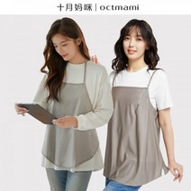 임산부전자파차단복 차폐 전자기방사능 전자파차단복, XXL, 05.나시+뱃주머니