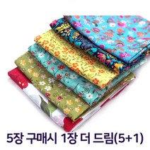 도도한상점 순면 거즈 손수건 5+1 (5개 사면 1개 랜덤증정) 스카프겸용 사계절용 답례품 단체선물 동호회 산악회 선물