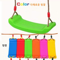 스타무역 어린이 장난감 유아그네 플라스틱 그네봉 실내용 놀이, 핑크