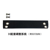 백플레이트 부력조절기 다이빙, 62.카운터웨이트 조정 시스템+핑크 탄소 섬유판